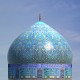 مدل سه بعدی گنبد مسجد امام اصفهان - 3